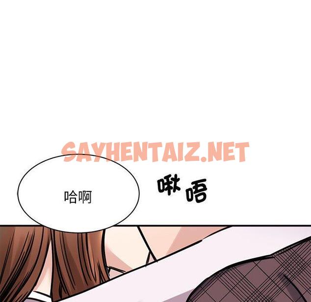 查看漫画我的完美謬思 - 第6話 - sayhentaiz.net中的1405851图片