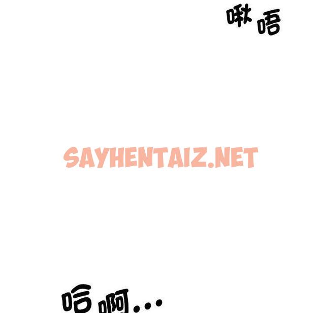 查看漫画我的完美謬思 - 第6話 - sayhentaiz.net中的1405853图片