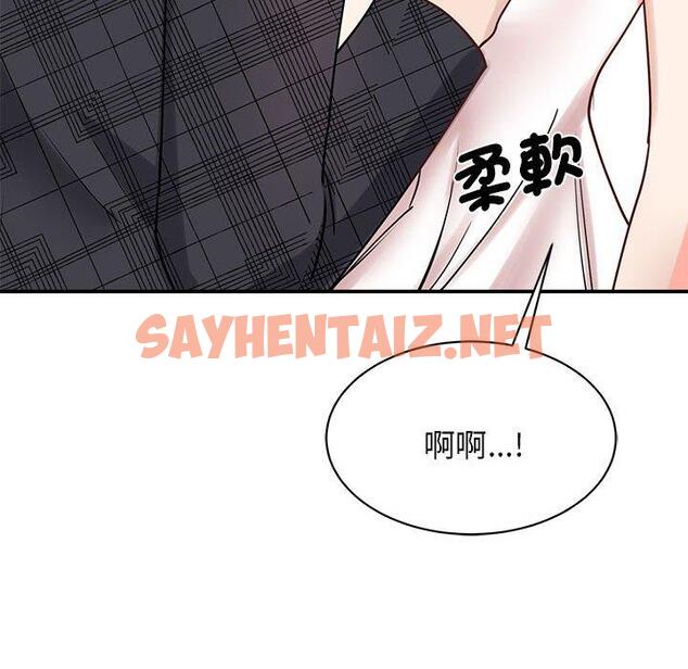 查看漫画我的完美謬思 - 第6話 - sayhentaiz.net中的1405862图片