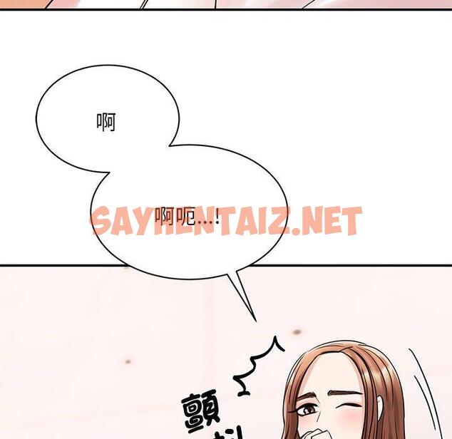 查看漫画我的完美謬思 - 第6話 - sayhentaiz.net中的1405876图片