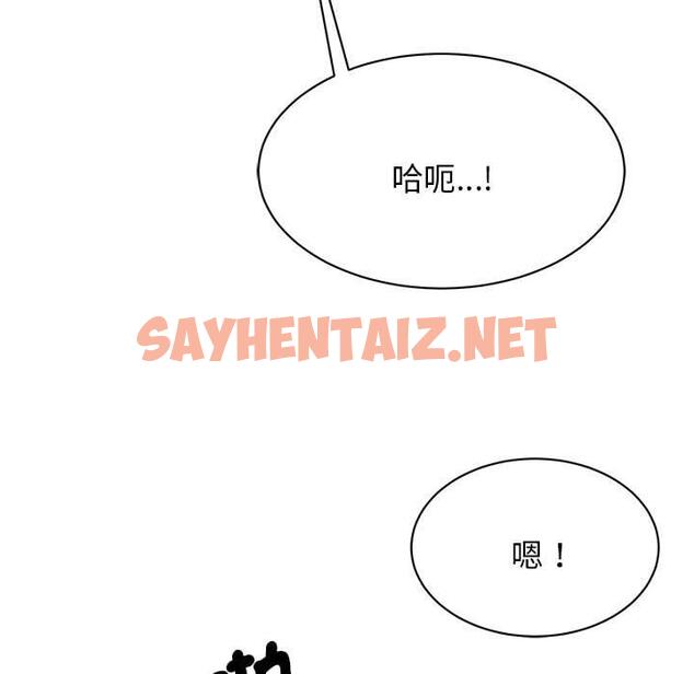 查看漫画我的完美謬思 - 第6話 - sayhentaiz.net中的1405887图片