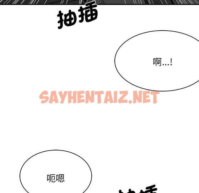 查看漫画我的完美謬思 - 第6話 - sayhentaiz.net中的1405889图片