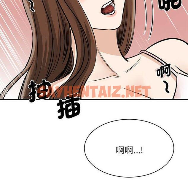 查看漫画我的完美謬思 - 第6話 - sayhentaiz.net中的1405898图片