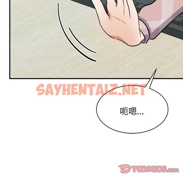 查看漫画我的完美謬思 - 第6話 - sayhentaiz.net中的1405918图片