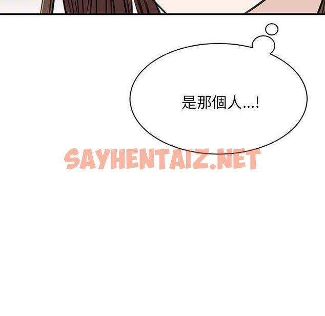 查看漫画我的完美謬思 - 第7話 - sayhentaiz.net中的1405942图片