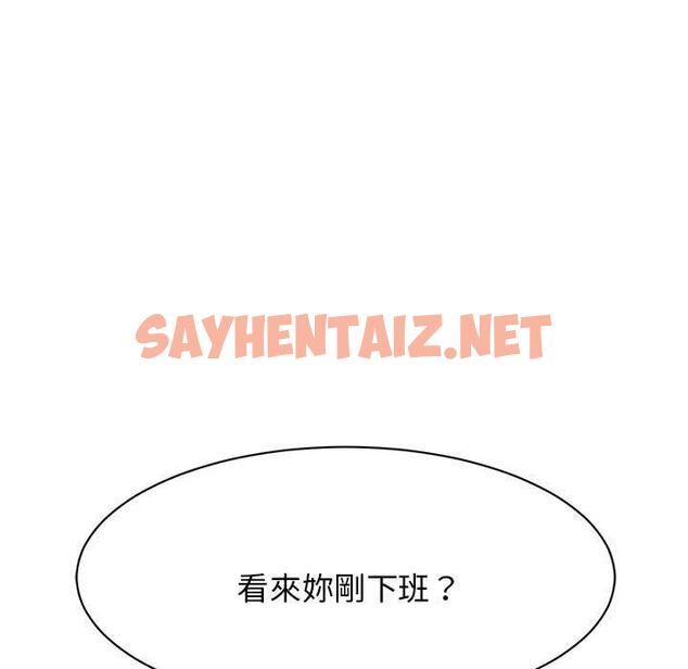 查看漫画我的完美謬思 - 第7話 - sayhentaiz.net中的1405946图片