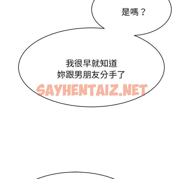 查看漫画我的完美謬思 - 第7話 - sayhentaiz.net中的1405965图片