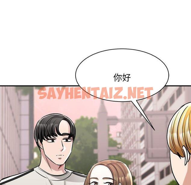 查看漫画我的完美謬思 - 第7話 - sayhentaiz.net中的1405981图片