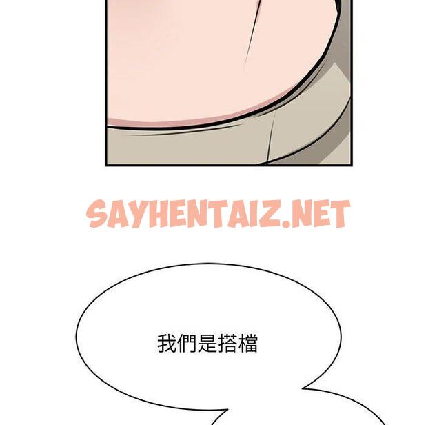 查看漫画我的完美謬思 - 第7話 - sayhentaiz.net中的1405992图片