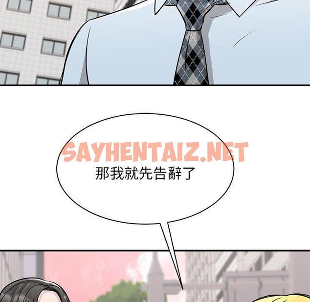 查看漫画我的完美謬思 - 第7話 - sayhentaiz.net中的1405996图片