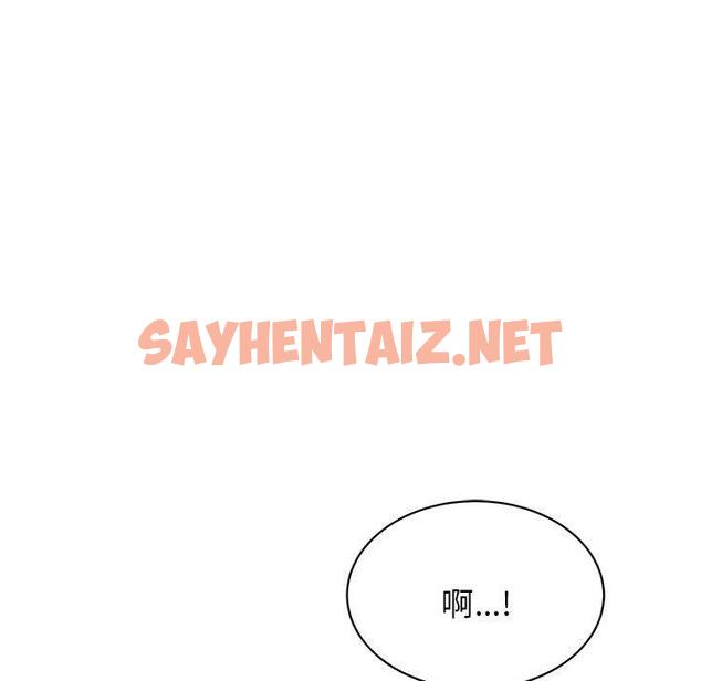 查看漫画我的完美謬思 - 第7話 - sayhentaiz.net中的1406002图片