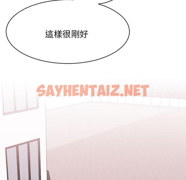 查看漫画我的完美謬思 - 第7話 - sayhentaiz.net中的1406028图片