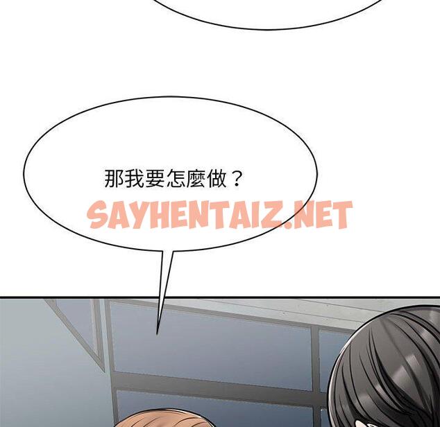 查看漫画我的完美謬思 - 第7話 - sayhentaiz.net中的1406037图片