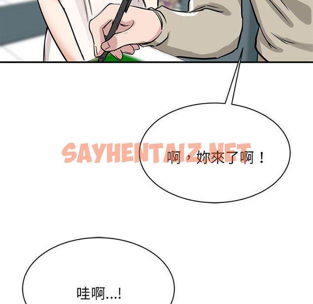 查看漫画我的完美謬思 - 第7話 - sayhentaiz.net中的1406045图片