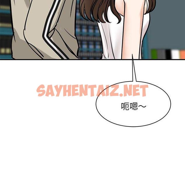 查看漫画我的完美謬思 - 第7話 - sayhentaiz.net中的1406055图片