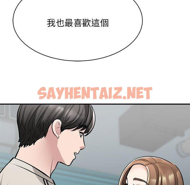 查看漫画我的完美謬思 - 第7話 - sayhentaiz.net中的1406058图片