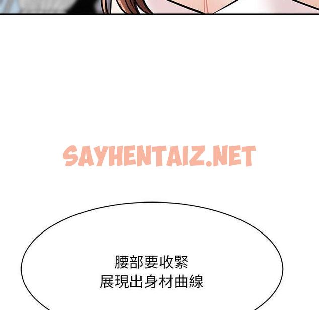 查看漫画我的完美謬思 - 第7話 - sayhentaiz.net中的1406081图片