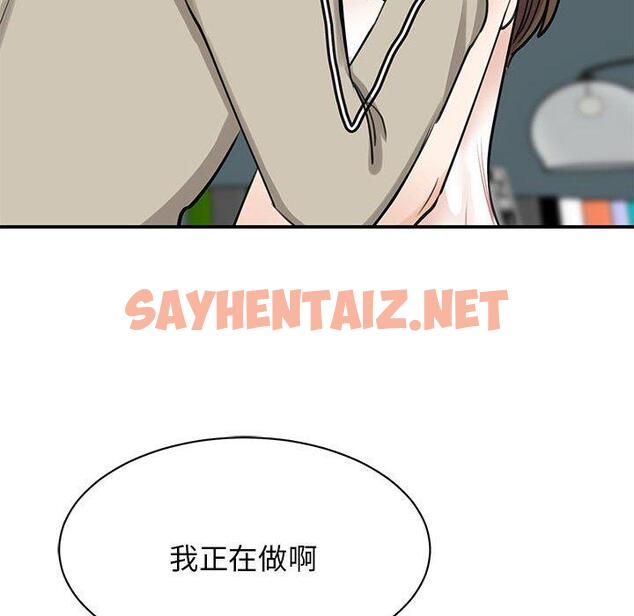 查看漫画我的完美謬思 - 第8話 - sayhentaiz.net中的1406111图片