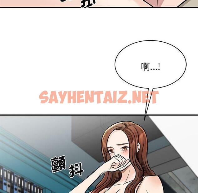 查看漫画我的完美謬思 - 第8話 - sayhentaiz.net中的1406151图片