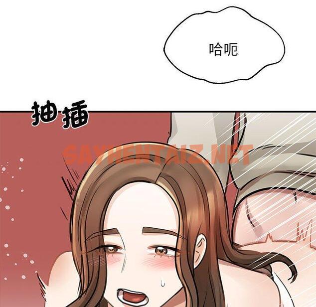 查看漫画我的完美謬思 - 第8話 - sayhentaiz.net中的1406197图片