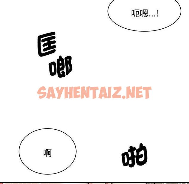 查看漫画我的完美謬思 - 第8話 - sayhentaiz.net中的1406199图片