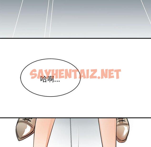 查看漫画我的完美謬思 - 第8話 - sayhentaiz.net中的1406218图片