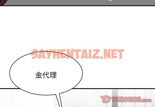 查看漫画我的完美謬思 - 第9話 - sayhentaiz.net中的1406274图片