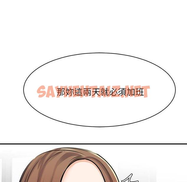 查看漫画我的完美謬思 - 第9話 - sayhentaiz.net中的1406282图片