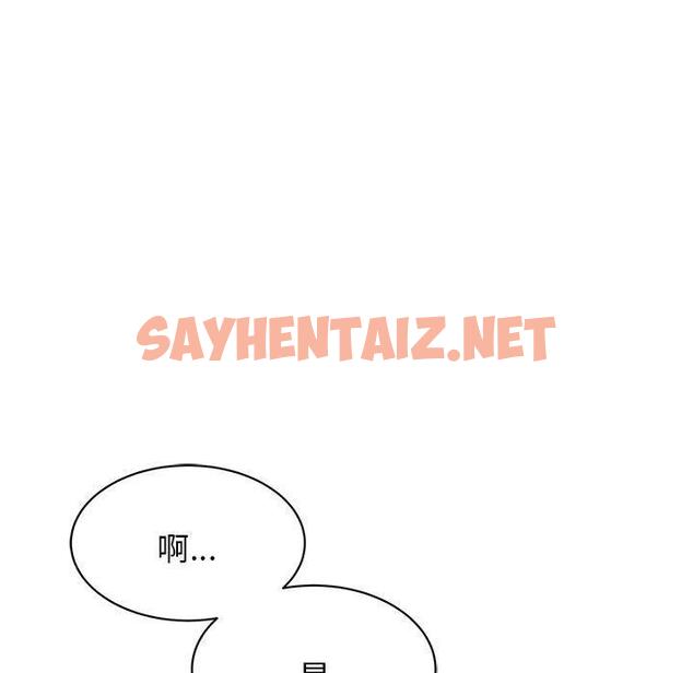 查看漫画我的完美謬思 - 第9話 - sayhentaiz.net中的1406290图片