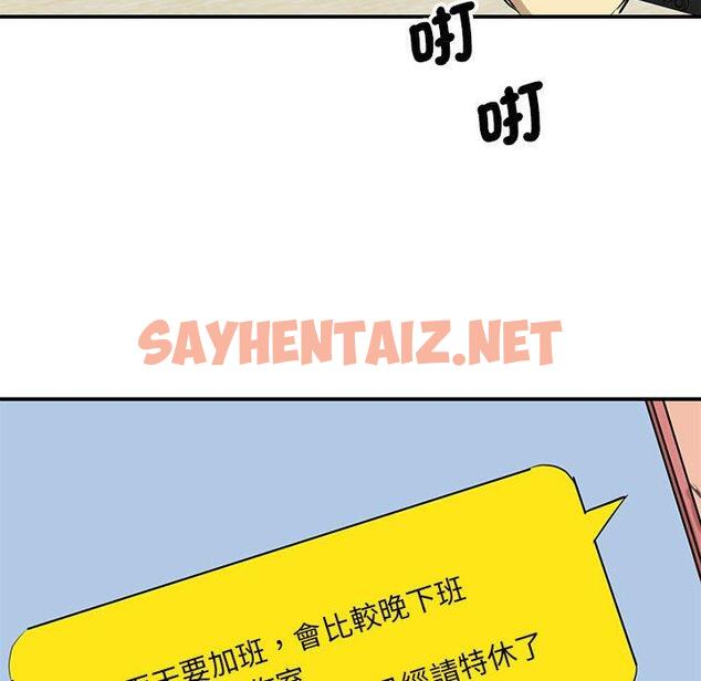 查看漫画我的完美謬思 - 第9話 - sayhentaiz.net中的1406296图片