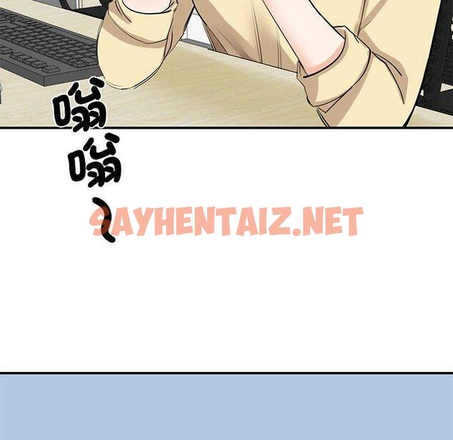 查看漫画我的完美謬思 - 第9話 - sayhentaiz.net中的1406299图片