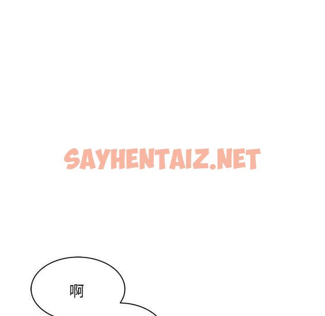 查看漫画我的完美謬思 - 第9話 - sayhentaiz.net中的1406317图片