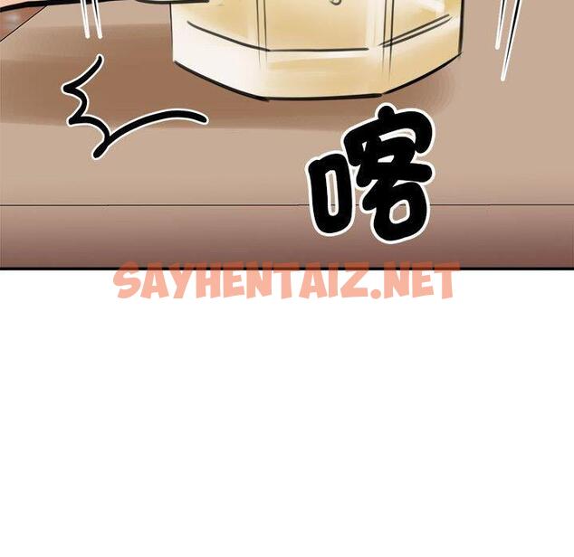 查看漫画我的完美謬思 - 第9話 - sayhentaiz.net中的1406343图片