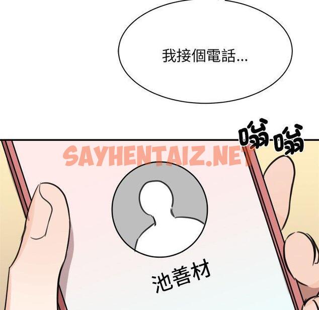 查看漫画我的完美謬思 - 第9話 - sayhentaiz.net中的1406349图片