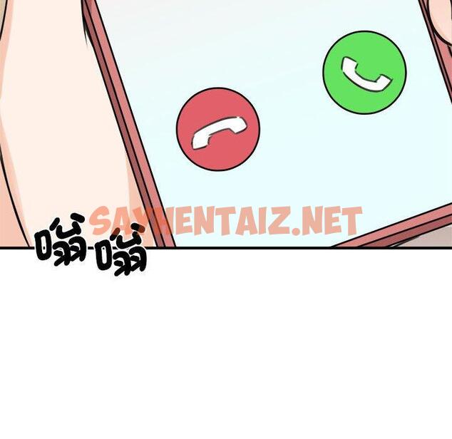 查看漫画我的完美謬思 - 第9話 - sayhentaiz.net中的1406350图片