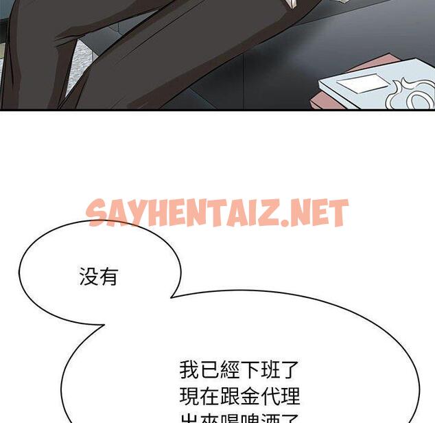 查看漫画我的完美謬思 - 第9話 - sayhentaiz.net中的1406357图片