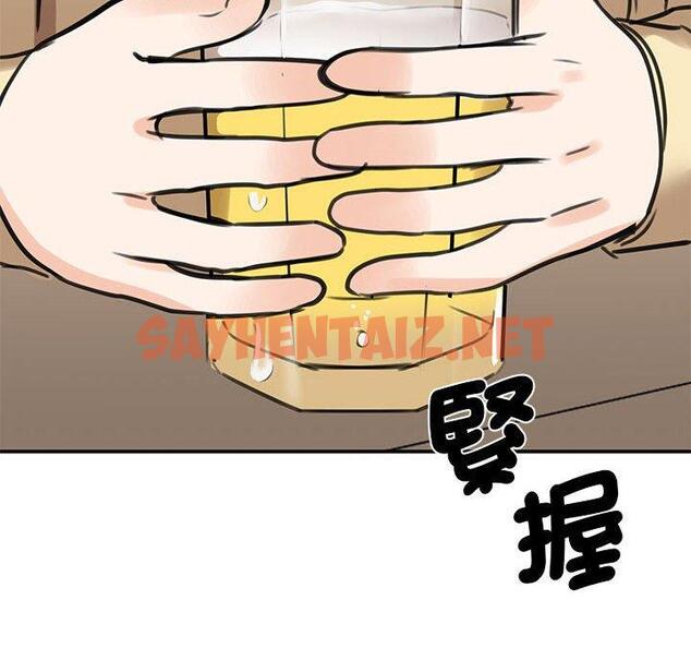 查看漫画我的完美謬思 - 第9話 - sayhentaiz.net中的1406387图片