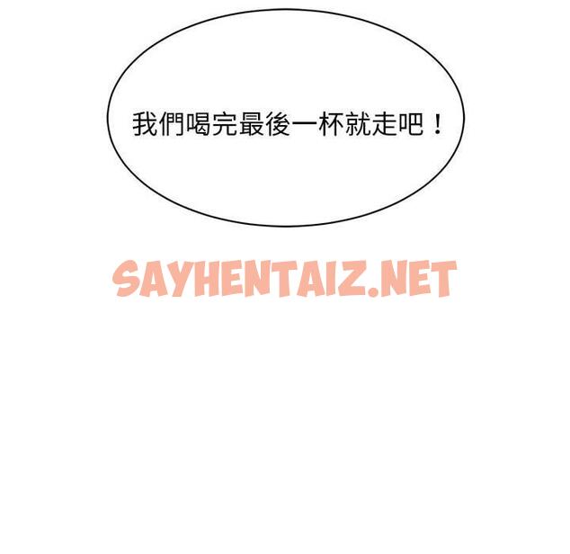 查看漫画我的完美謬思 - 第9話 - sayhentaiz.net中的1406405图片