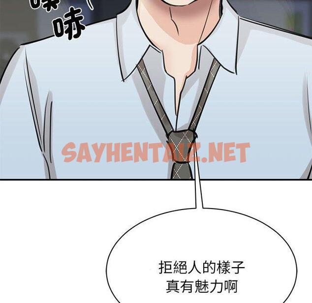 查看漫画我的完美謬思 - 第9話 - sayhentaiz.net中的1406425图片