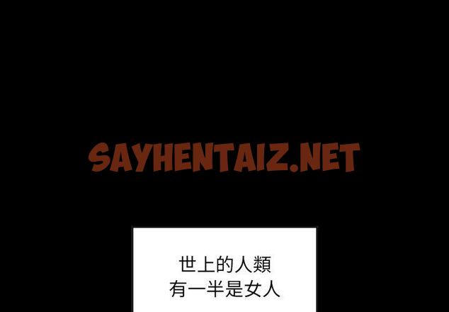 查看漫画我的完美娃娃/我的專屬娃娃 - 第1話 - sayhentaiz.net中的1411799图片