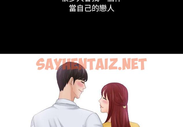 查看漫画我的完美娃娃/我的專屬娃娃 - 第1話 - sayhentaiz.net中的1411802图片