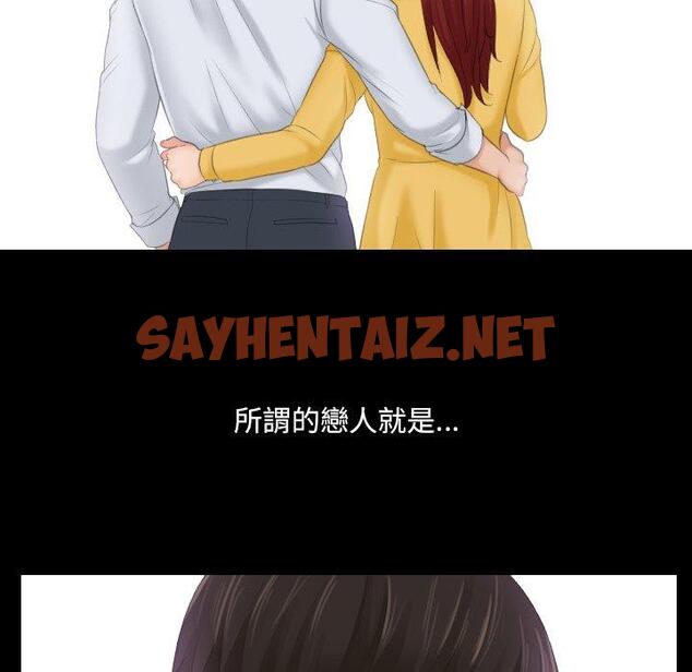 查看漫画我的完美娃娃/我的專屬娃娃 - 第1話 - sayhentaiz.net中的1411803图片