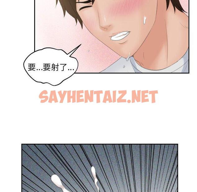 查看漫画我的完美娃娃/我的專屬娃娃 - 第1話 - sayhentaiz.net中的1411816图片