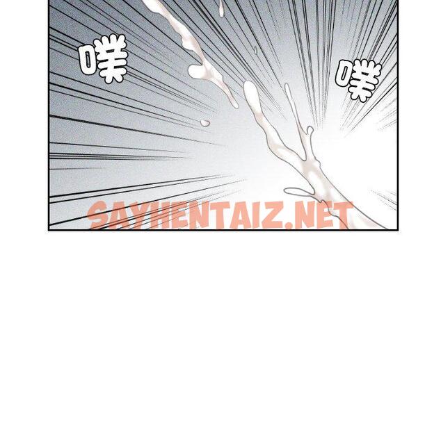 查看漫画我的完美娃娃/我的專屬娃娃 - 第1話 - sayhentaiz.net中的1411817图片