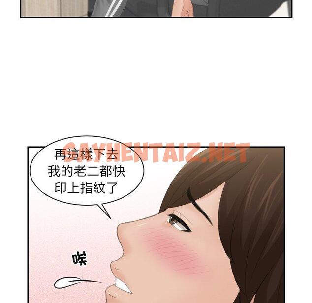 查看漫画我的完美娃娃/我的專屬娃娃 - 第1話 - tymanga.com中的1411820图片