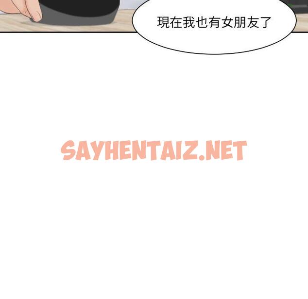 查看漫画我的完美娃娃/我的專屬娃娃 - 第1話 - sayhentaiz.net中的1411828图片