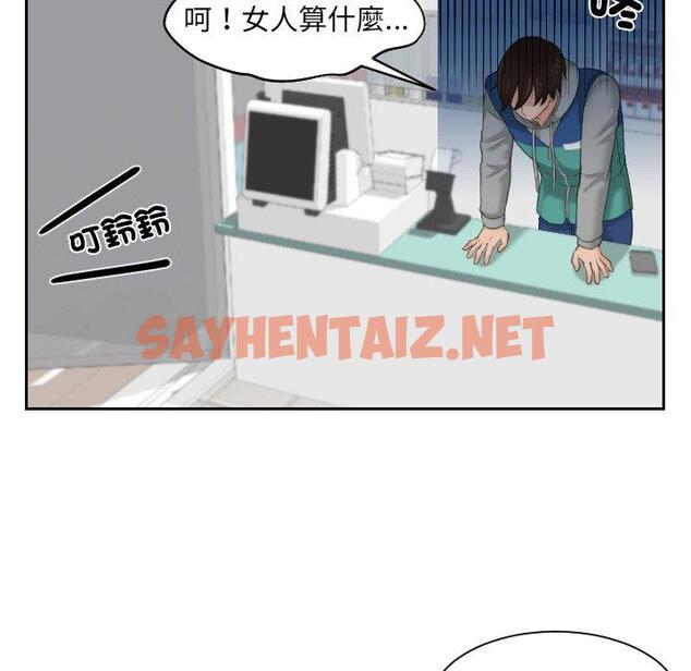 查看漫画我的完美娃娃/我的專屬娃娃 - 第1話 - sayhentaiz.net中的1411845图片