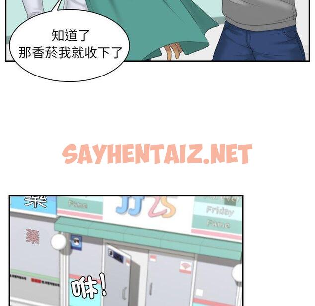 查看漫画我的完美娃娃/我的專屬娃娃 - 第1話 - sayhentaiz.net中的1411849图片