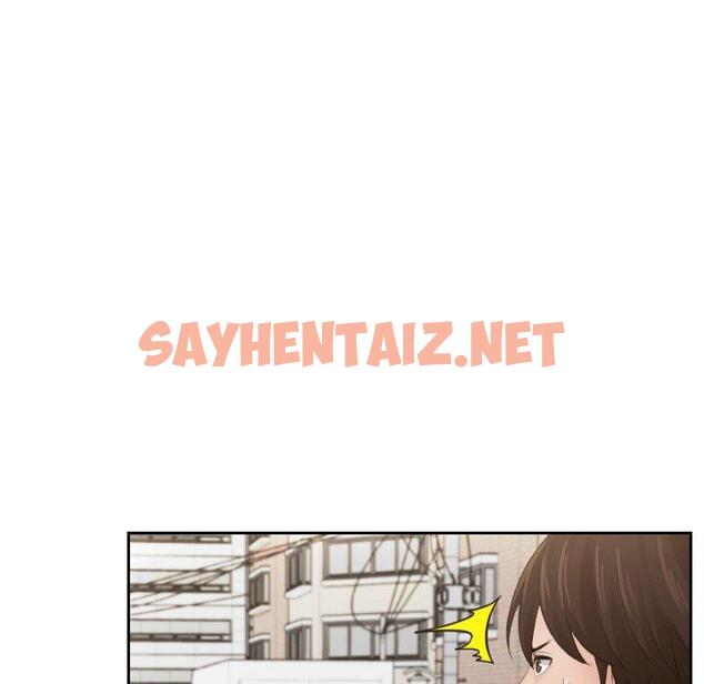 查看漫画我的完美娃娃/我的專屬娃娃 - 第1話 - sayhentaiz.net中的1411852图片