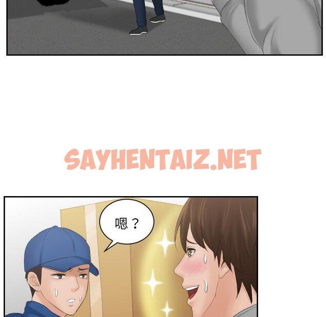 查看漫画我的完美娃娃/我的專屬娃娃 - 第1話 - sayhentaiz.net中的1411856图片